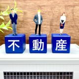 不動産売却は大手と地元どっちがいいの？悩んだときの判断基準をご紹介